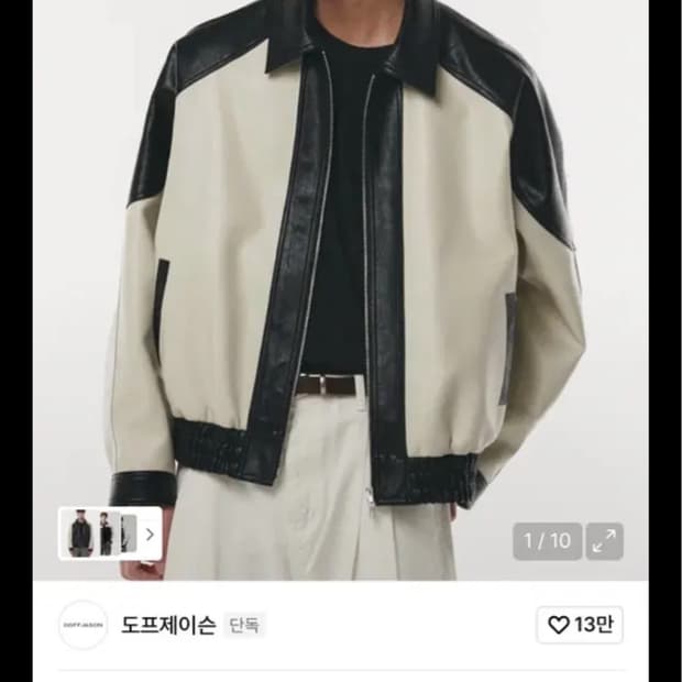 도프제이슨 래피드 투톤 자켓