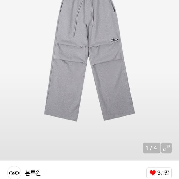 본투윈 와이드 트레이닝 팬츠 멜란지 그레이 3