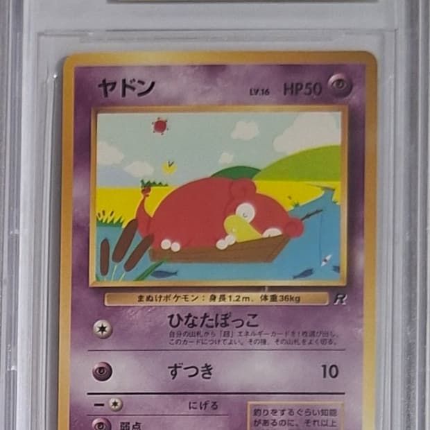일판 1997 로켓단 야돈 bgs9.5 포켓몬 카드 psa