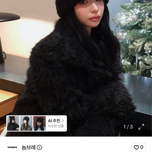 놈브레 고양이비니