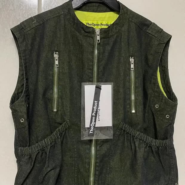 오픈yy 셔링 베스트 (그린)