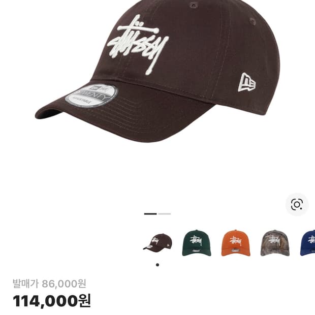 스투시 뉴에라 9TWENTY 볼캡