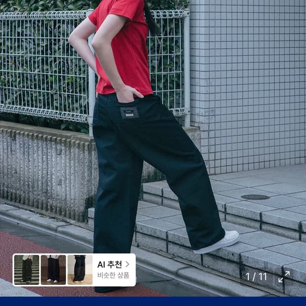 오헤시오 와이드 스타 코튼 팬츠 블랙