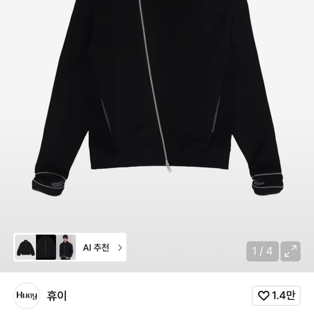 휴이 사이드 집업 져지 00