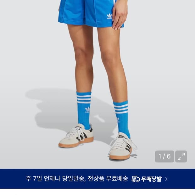 아디다스 파이어버드 숏 팬츠 - 블루 / JD0817