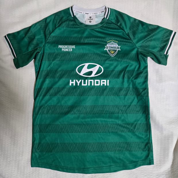 전북 현대 유니폼