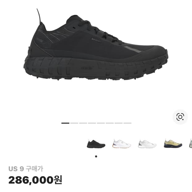 (새상품) norda 노다 001 스텔스 블랙 270