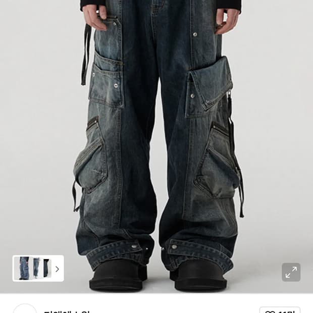 디앤애스알 멀티 카고팬츠