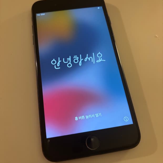 아이폰 7 플러스 128G 매트블랙