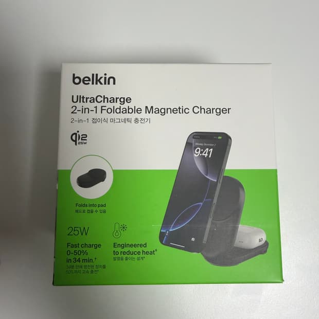 벨킨 2in1 Qi2 25W 폴더블 무선충전기 WIZ039kr