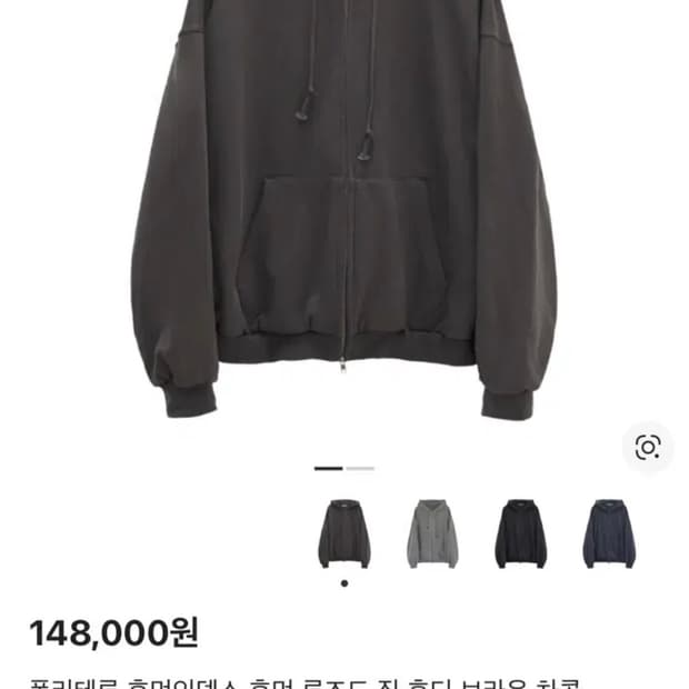 (3) 폴리테루 휴먼인덱스 휴먼 루즈드 집후디 브라운차콜