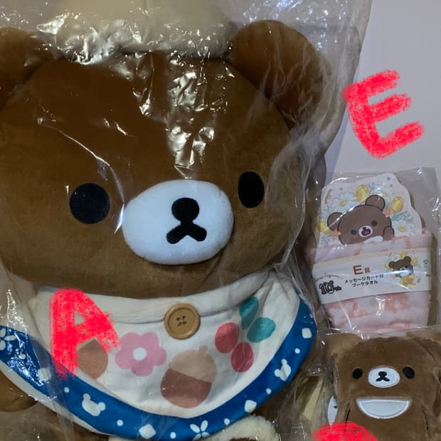 차이로이 코구마 제일복권 쿠지 A D E 상 일괄