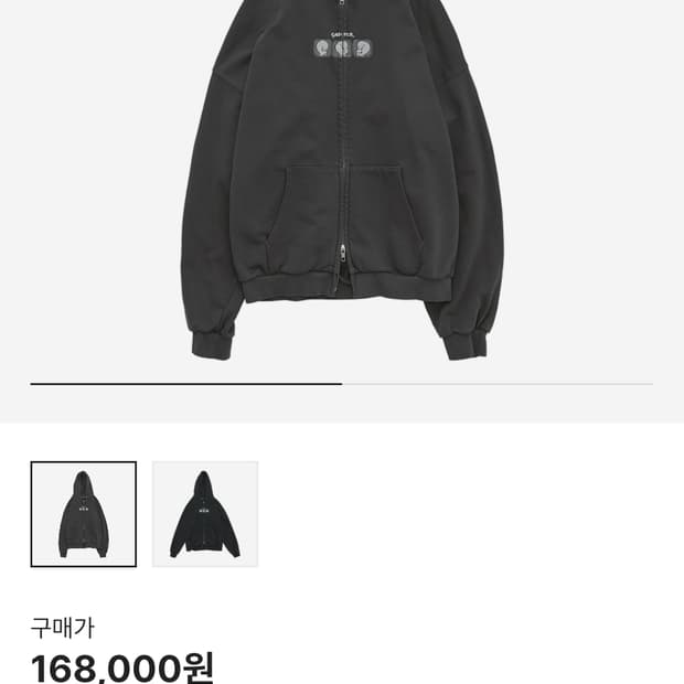 폴리테루 후드집업