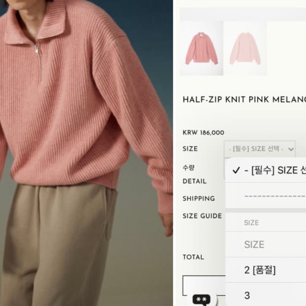 [마티스더큐레이터] HALF-ZIP 니트_멜란지핑크 컬러_2size