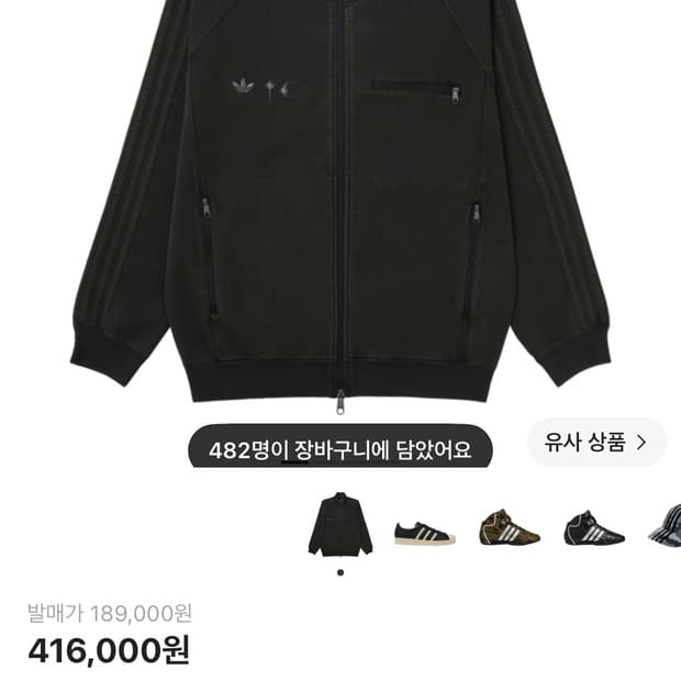 아디다스 떠그클럽 져지