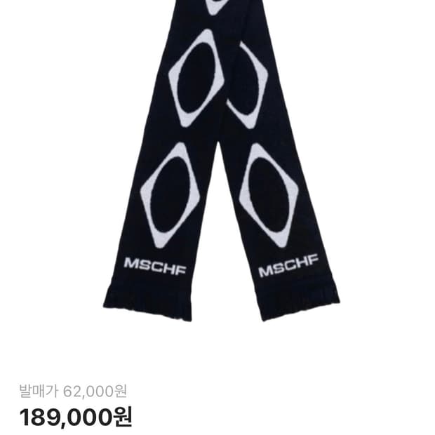 미스치프 목도리