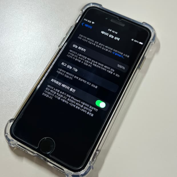 아이폰7 블랙 128 밧100