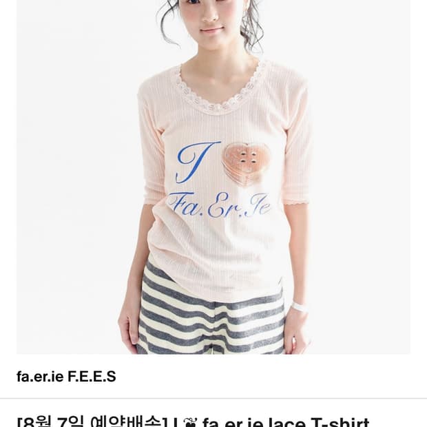 샵페어리 레이스 티셔츠 핑크