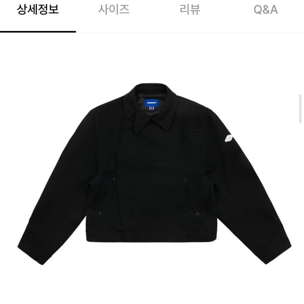 아더에러 hobsy 자켓 새상품