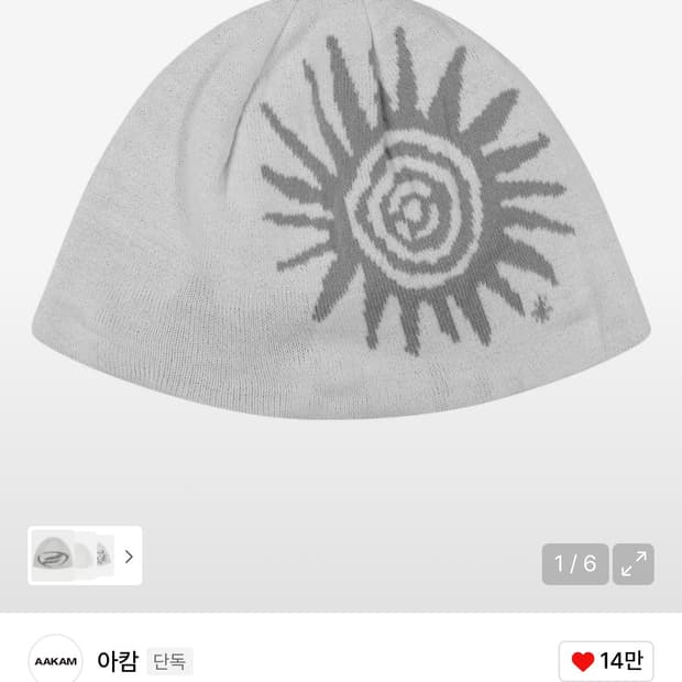 아캄 선 자가드 비니 화이트