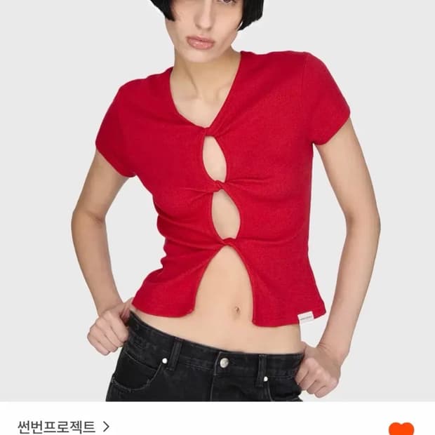 썬번프로젝트 트위스트 레드 탑