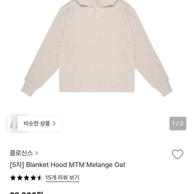 콜로신스 blanket hood mtm melange oat