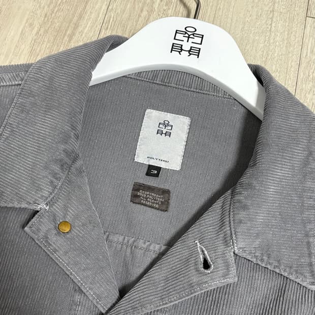 [3]폴리테루 유즈드 독 트러커 아이스 그레이