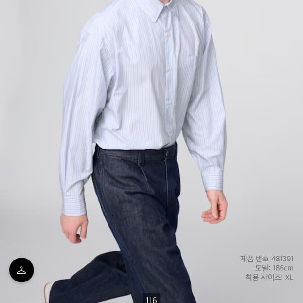 유니클로 브로드클로스오버사이즈셔츠(긴팔)보더B