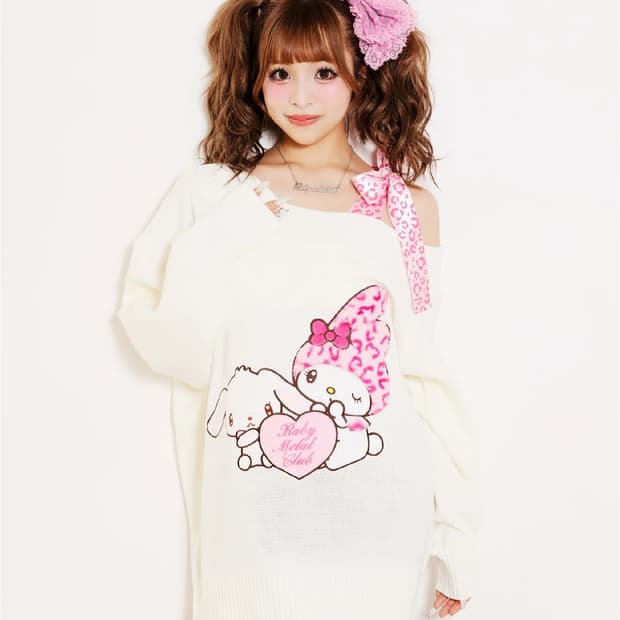 (급구) 베메클 스핀즈 시로우사 니트 구함