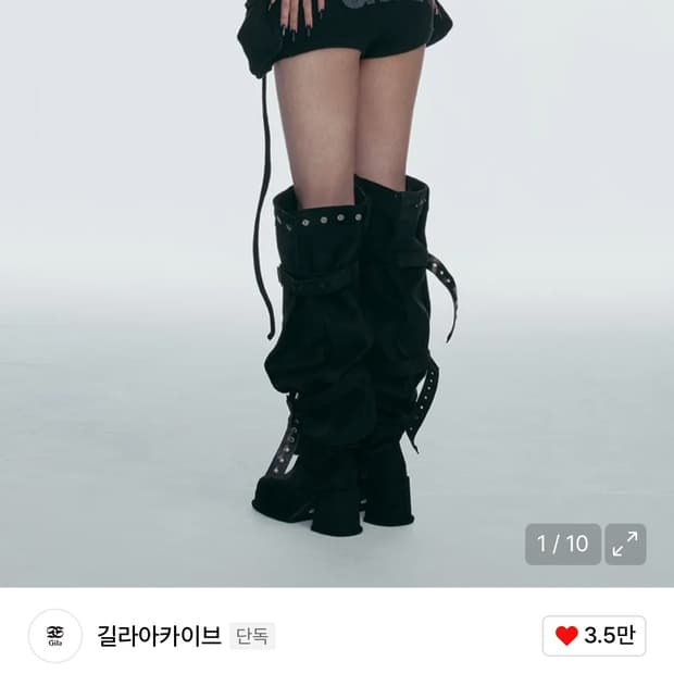 길라아카이브 쇼츠