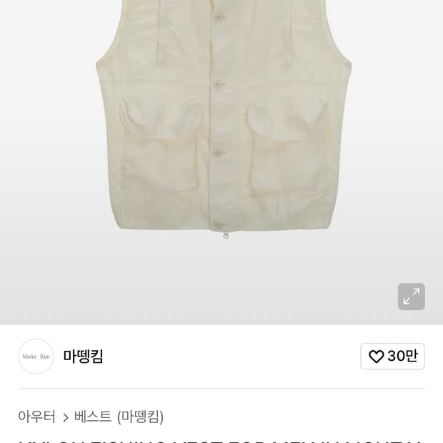 마뗑킴 나일론베스트