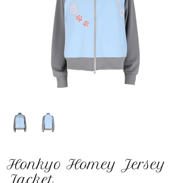 Honkyo Homey Jersey Jacket 혼쿄 호미 져지 자켓