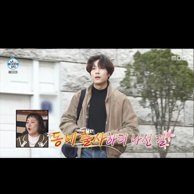 폴로 90‘s 스웨이드 바라쿠타 자켓