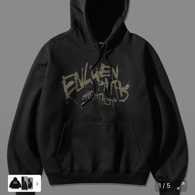 에즈카톤 헤비코튼 후드 블랙