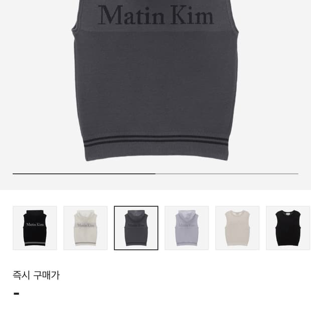 마뗑킴 후드 포인트 로고 니트 베스트 블랙