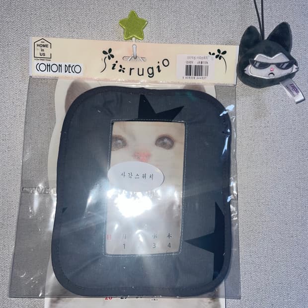 빈티지) 사각 쿠션 스위치 커버