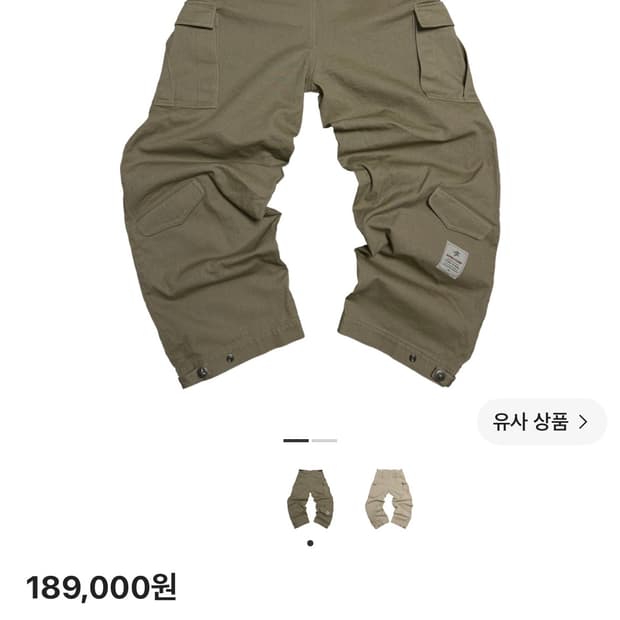 ( 구매 ) 아오이로 히카리 스냅 M65 사이즈 2 