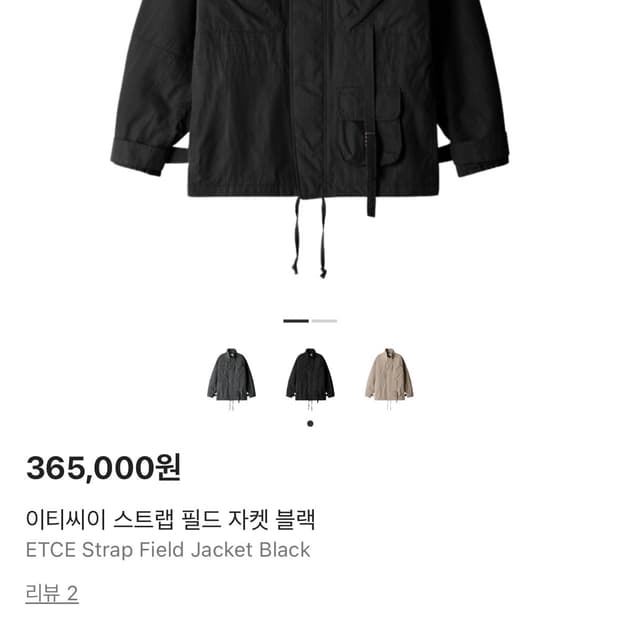 Etce STRAP FIELD JACKET BLACK XL