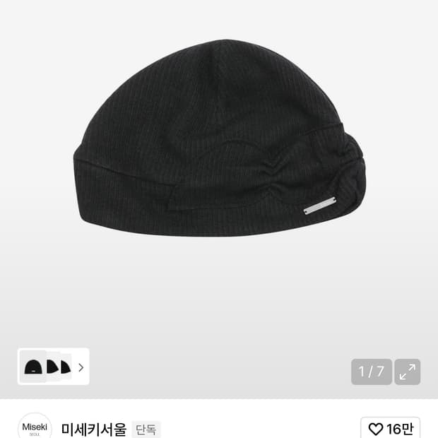 미세키서울 Knit turban beanie BLACK