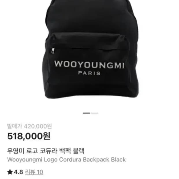 우영미 로고 코듀라 백팩 블랙