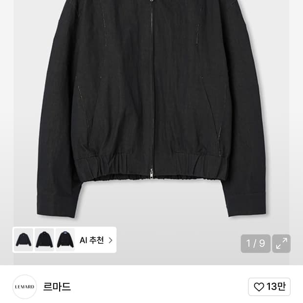 르마드 로우컷 헤링턴 자켓 - 인디고 블루 2size