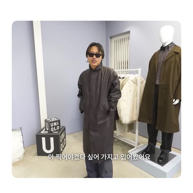 유니클로 u 코팅 롱코트
