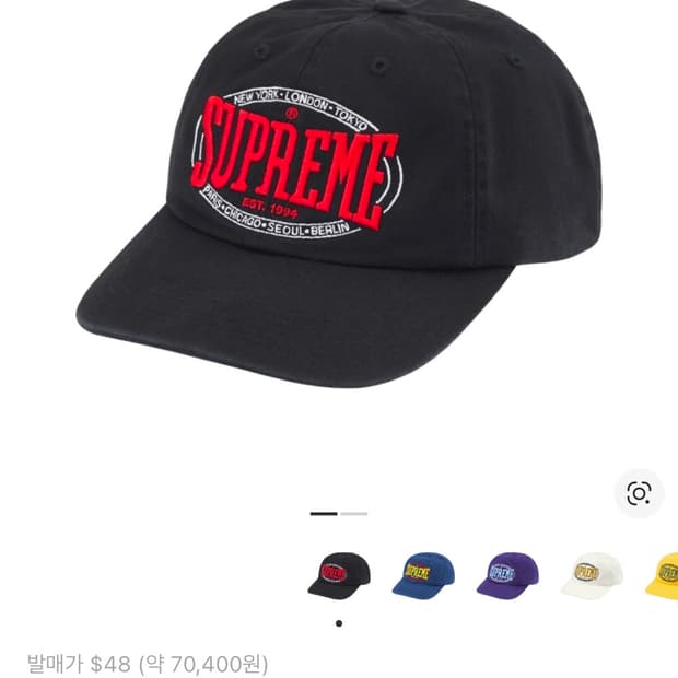 슈프림 웜업 6 패널 블랙 - 23FW