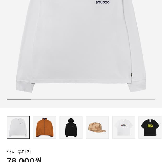 아이앱 롱슬리브 L