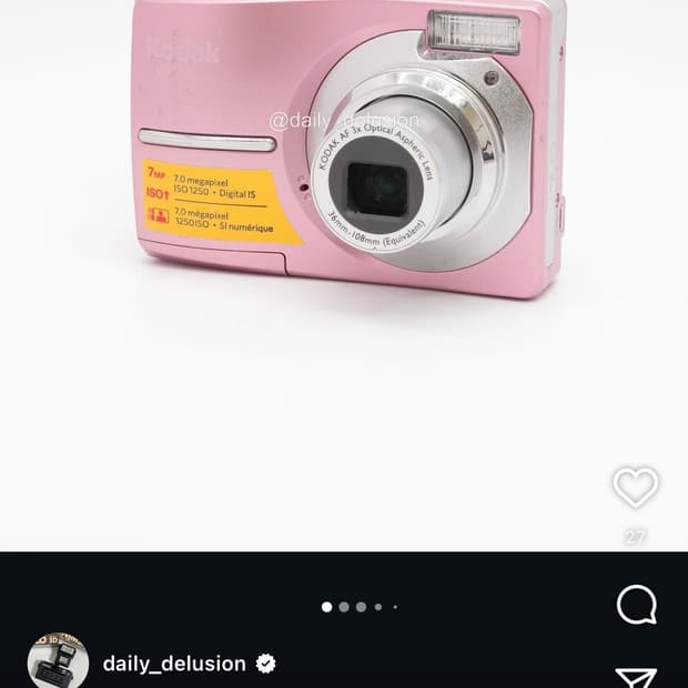 코닥 이지쉐어 C713 , 카리나 디카 직접 찍은 사진 첨부