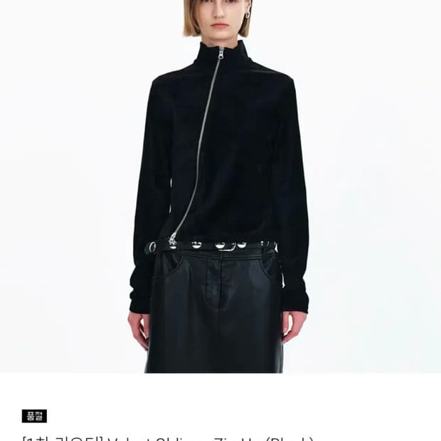 YUNSE Velvet Oblique Zip-Up 벨벳 오블리크 집업