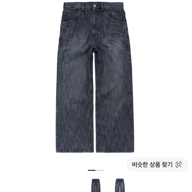폴리테루 에이지드 고시마데님 다크인디고