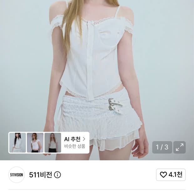 511비전 스완 레이스 리본 블라우스