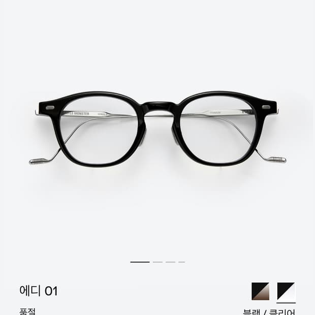 젠틀몬스터 에디01