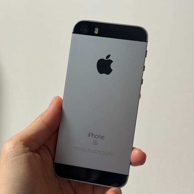 아이폰se 스그 128기가